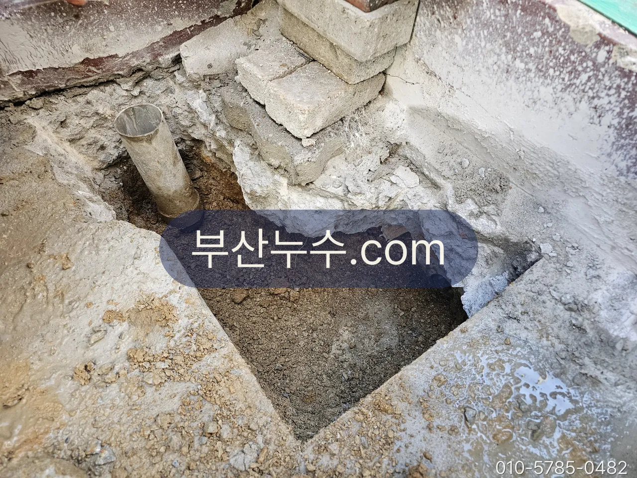 복구 전 바닥 개방 부위의 상태