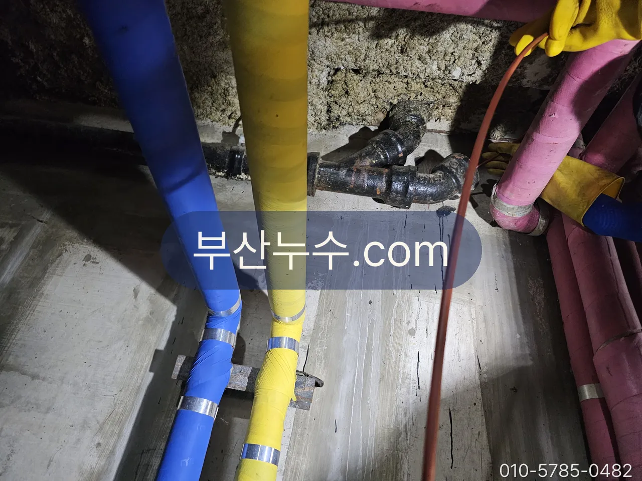 지하 기계실 공용 배관 점검