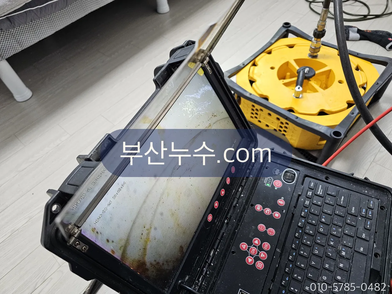 탐지 장비와 기록용 노트북을 펼친 현장