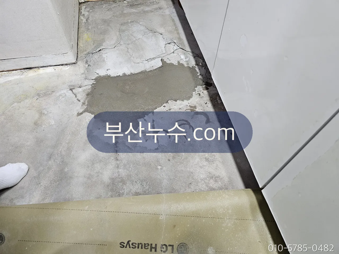 방수층 확인을 위해 욕실 바닥을 연 부위