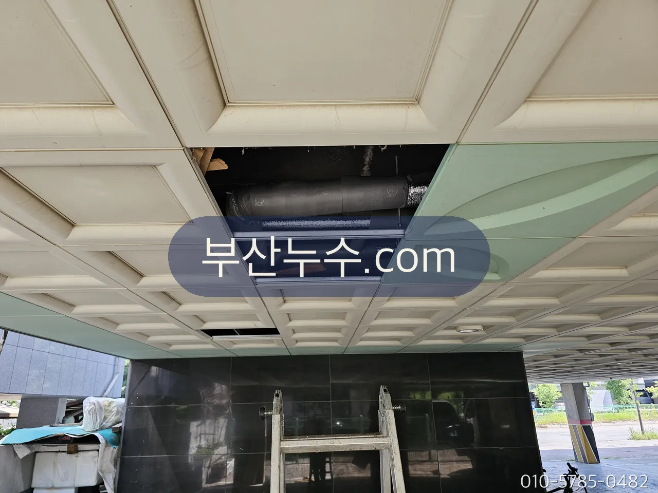 천장 마감을 열어 배관 경로를 확인한 현장