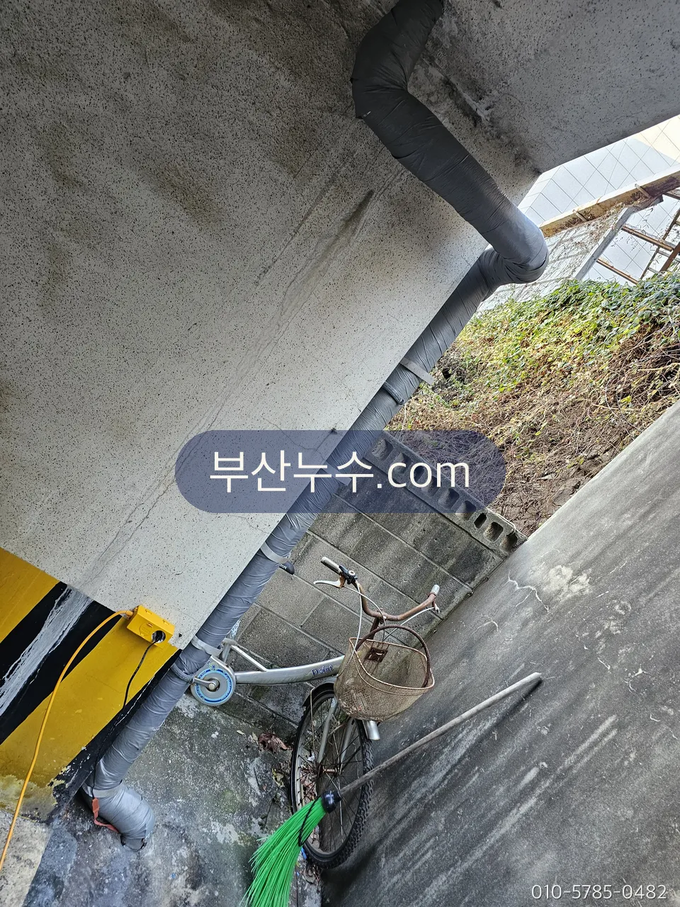 외벽을 타고 내려오는 배관 상태 확인