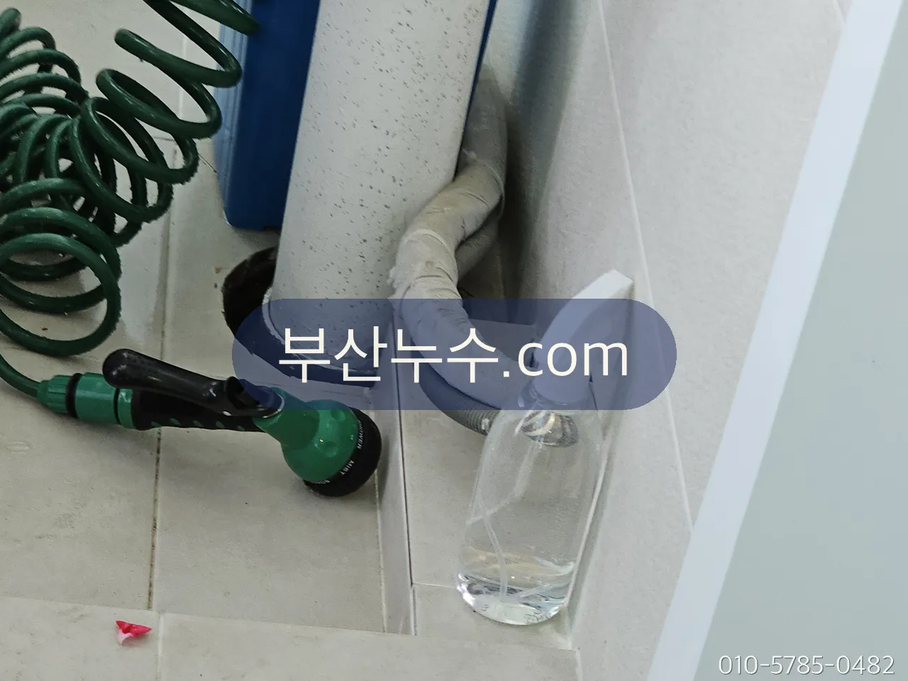 보일러 급수 호스와 밸브 연결부 점검
