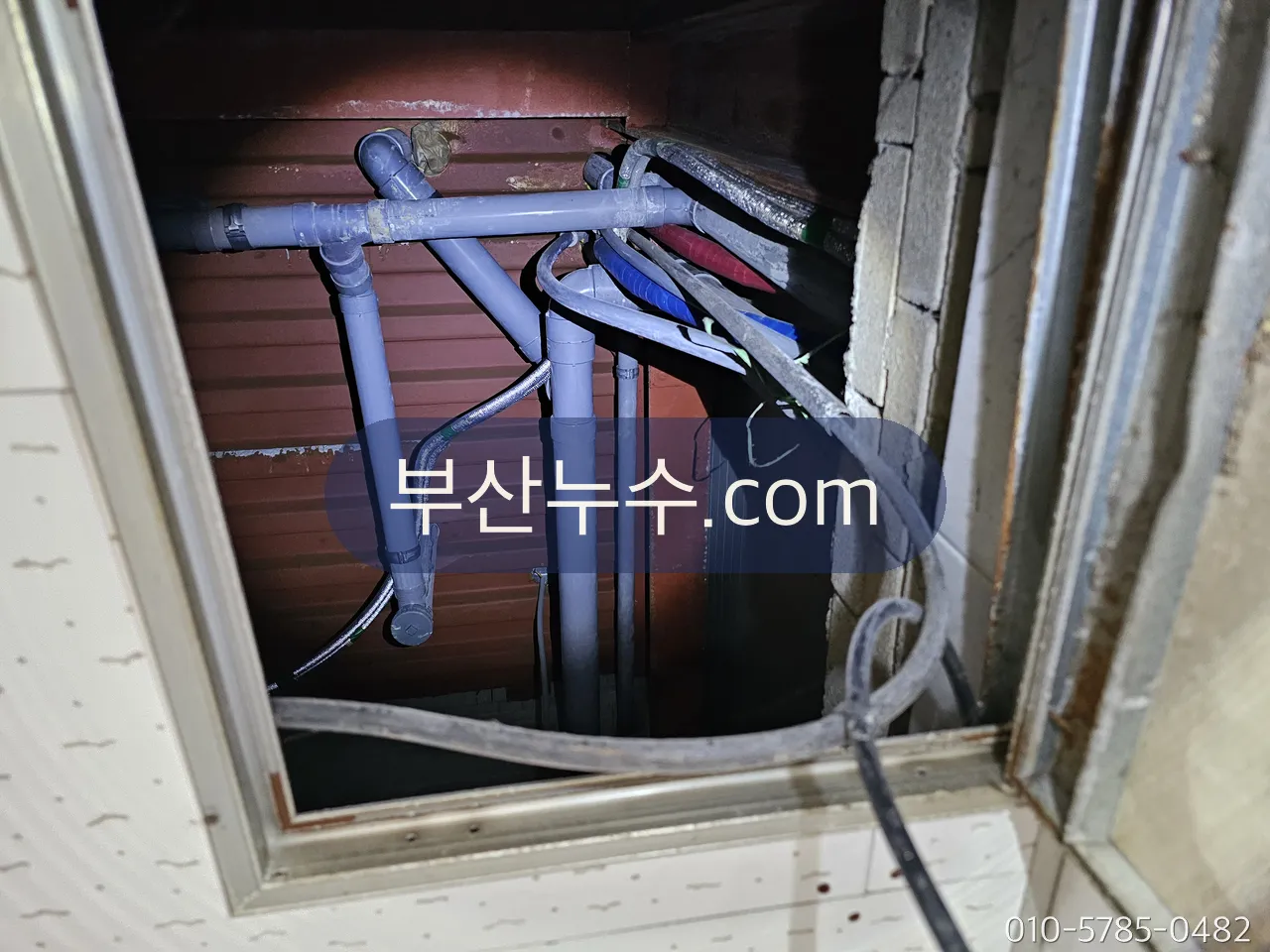 바닥 아래 배관 경로 확인