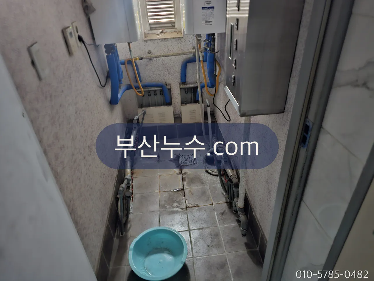 지하 기계실 배관 점검