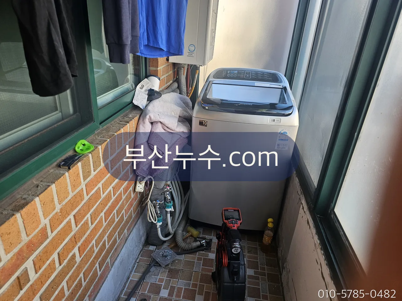 다용도실 배관 연결부 점검