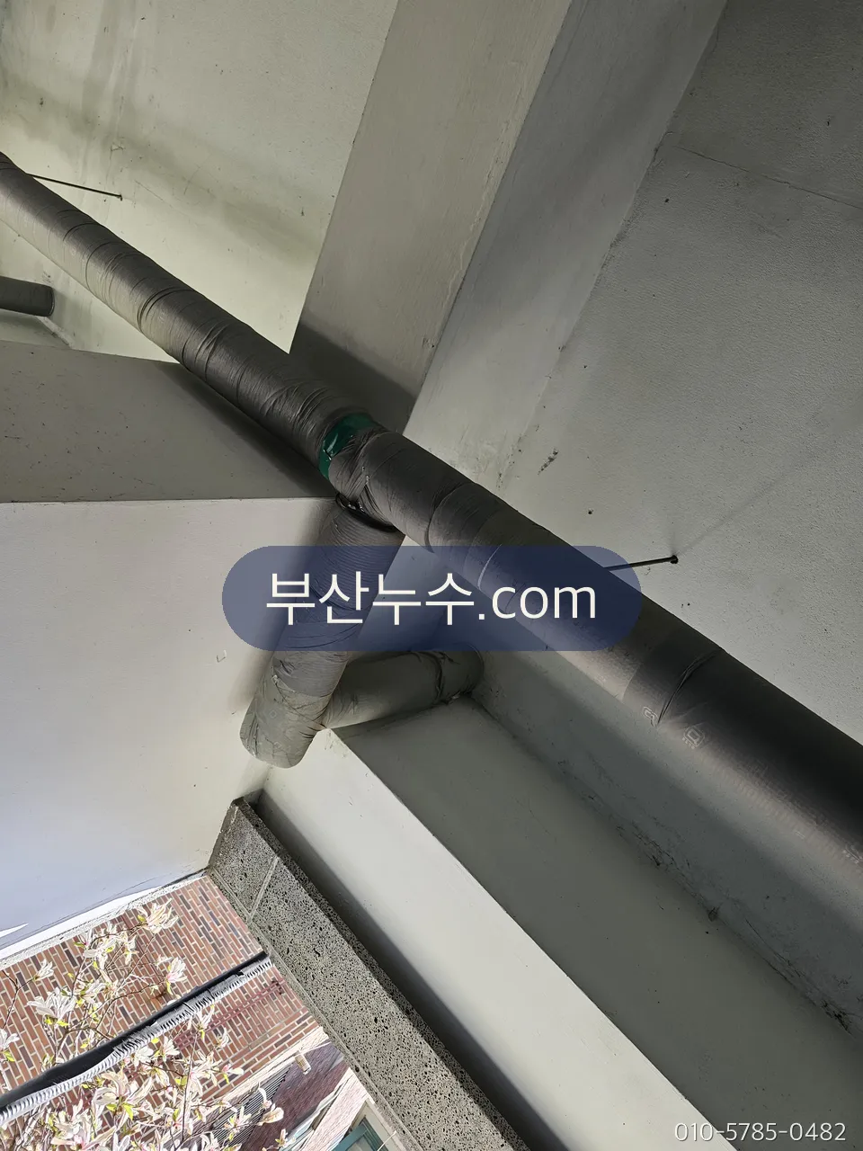 천장 배관 경로 확인