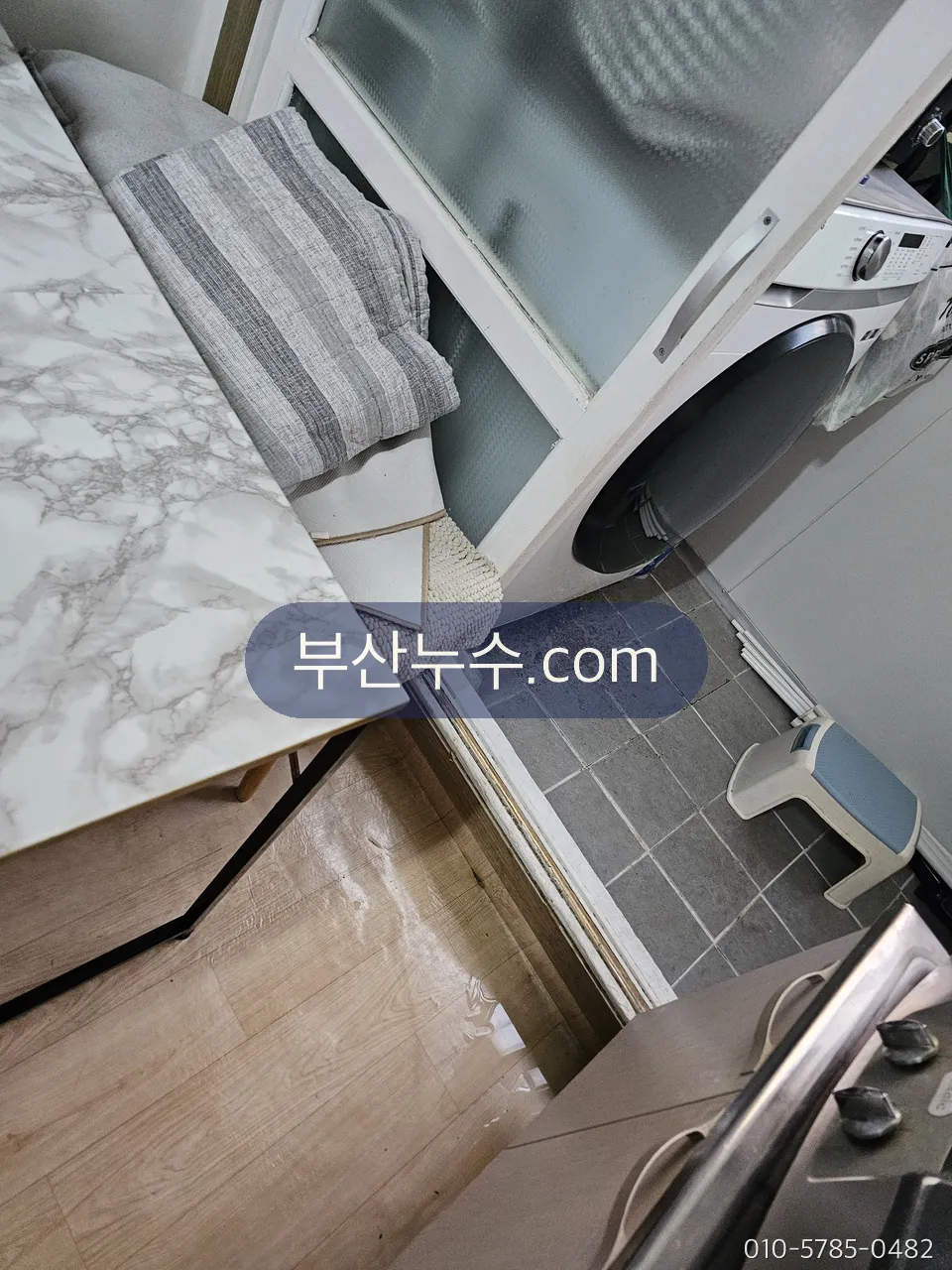 주방 바닥에 번진 물기 확인
