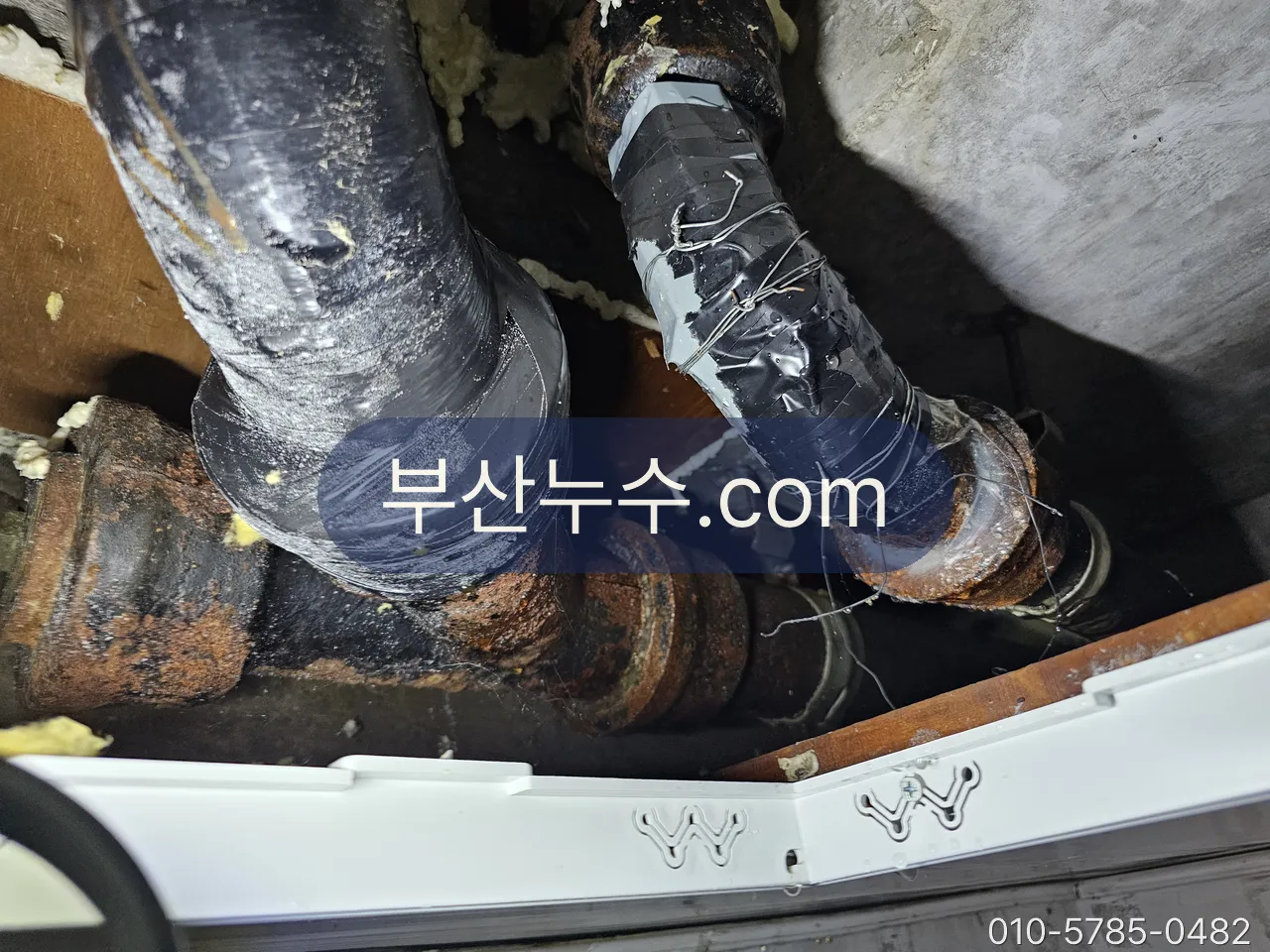 천장 급탕 배관 이음부 보온재 아래 드러난 부식