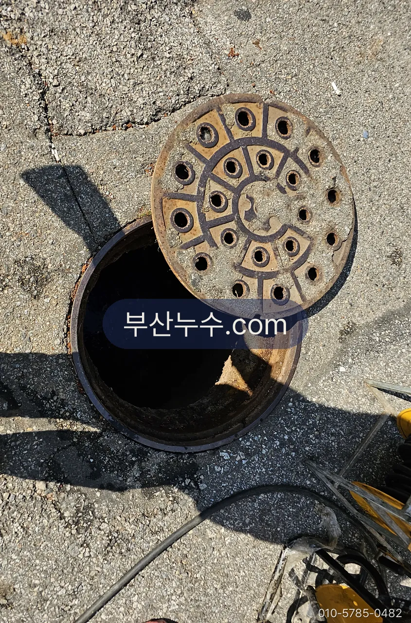 도로변 계량기 뚜껑을 열어 잠금 밸브를 찾는 모습