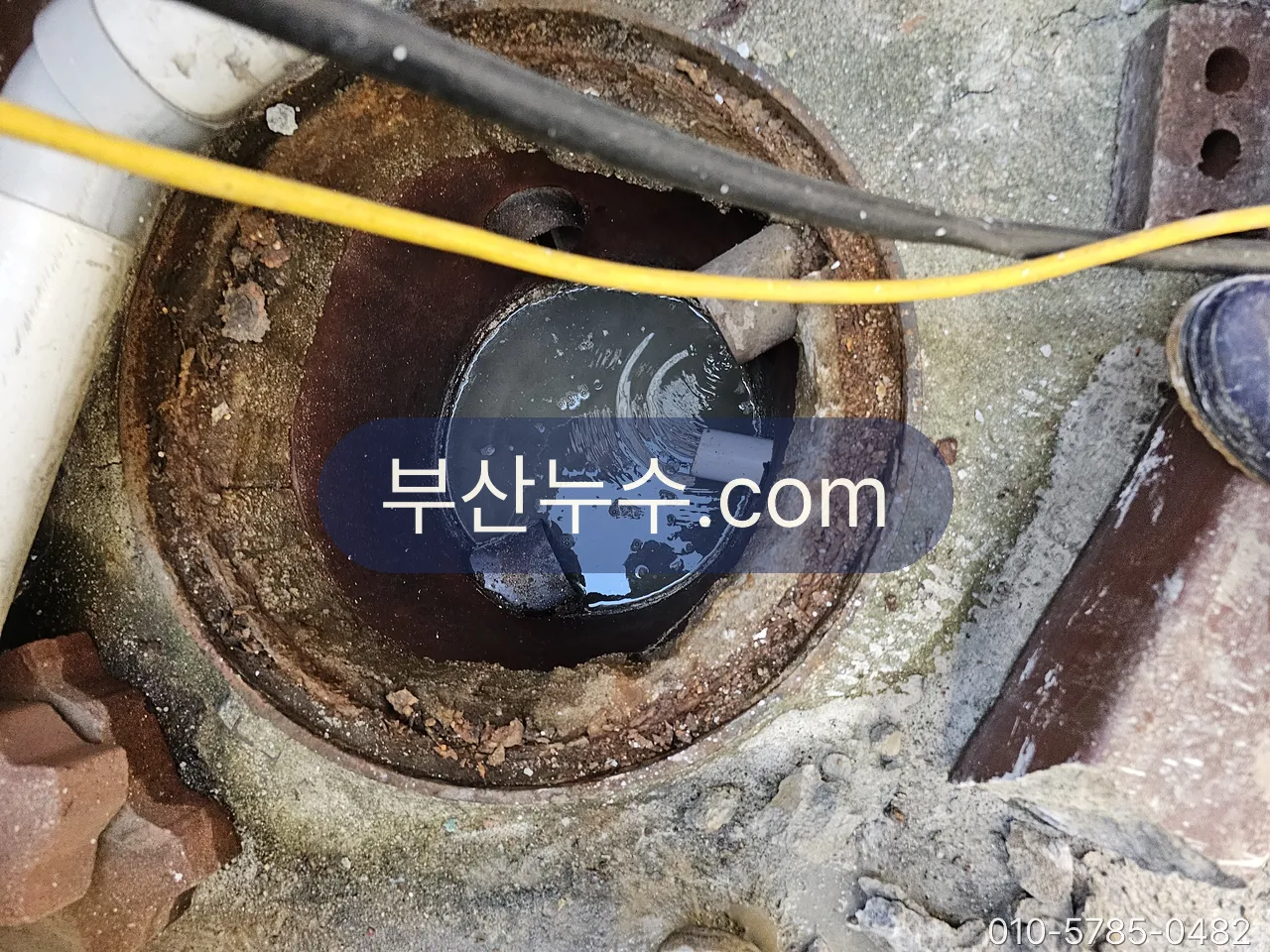 계량기 보호통 안 계량기와 고인 물